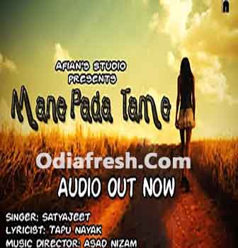Mane Pada Tame (Satyajeet Pradhan) Album Sad Song